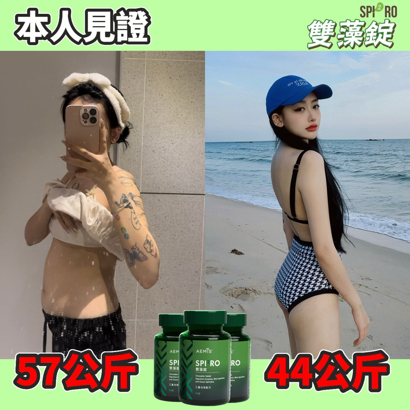 貝貝本人的日常紀錄