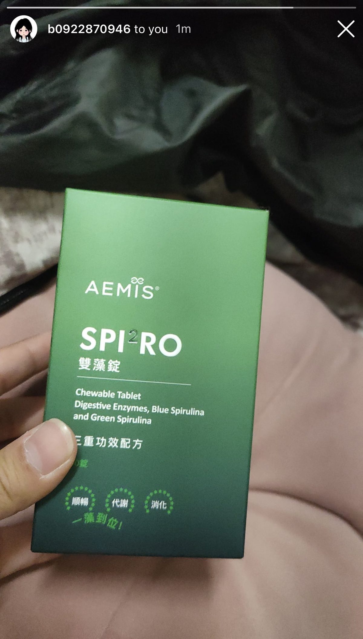 收貨實照 6