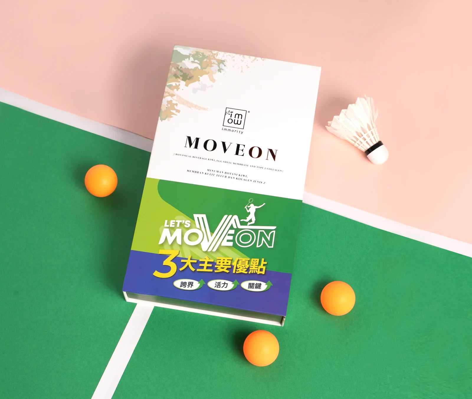 MOVEON 產品實拍