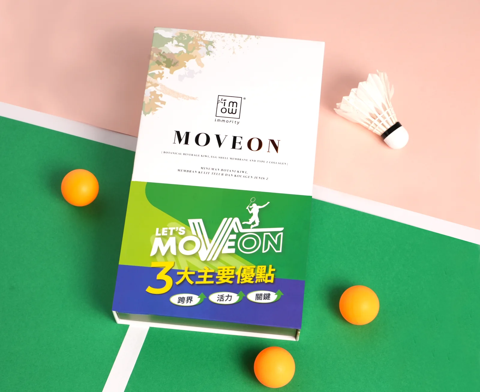 MOVEON 產品實拍