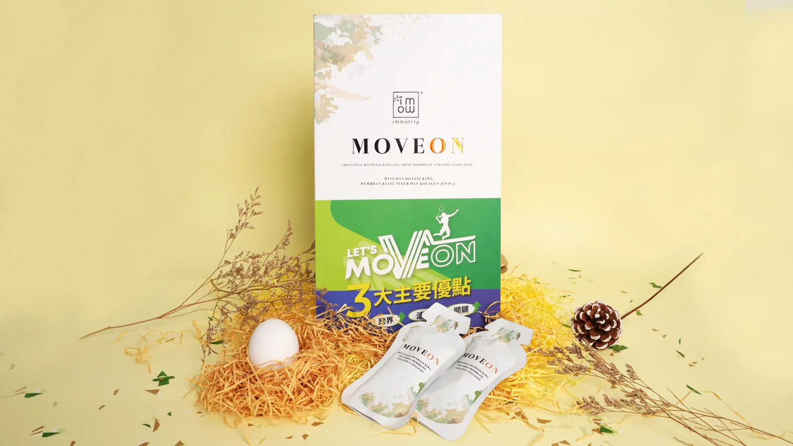 MOVEON 產品實拍