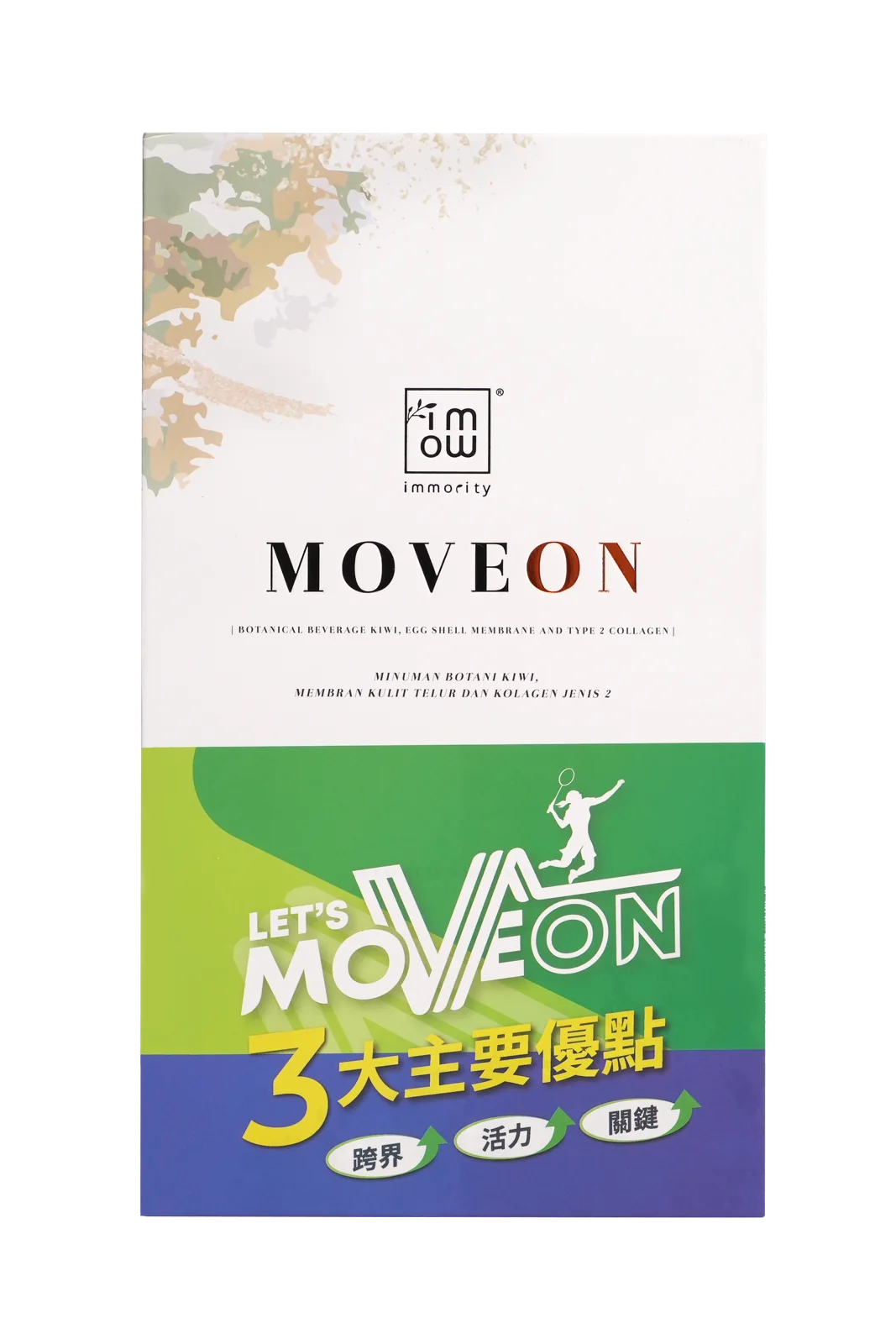 MOVEON 靈活飲盒裝