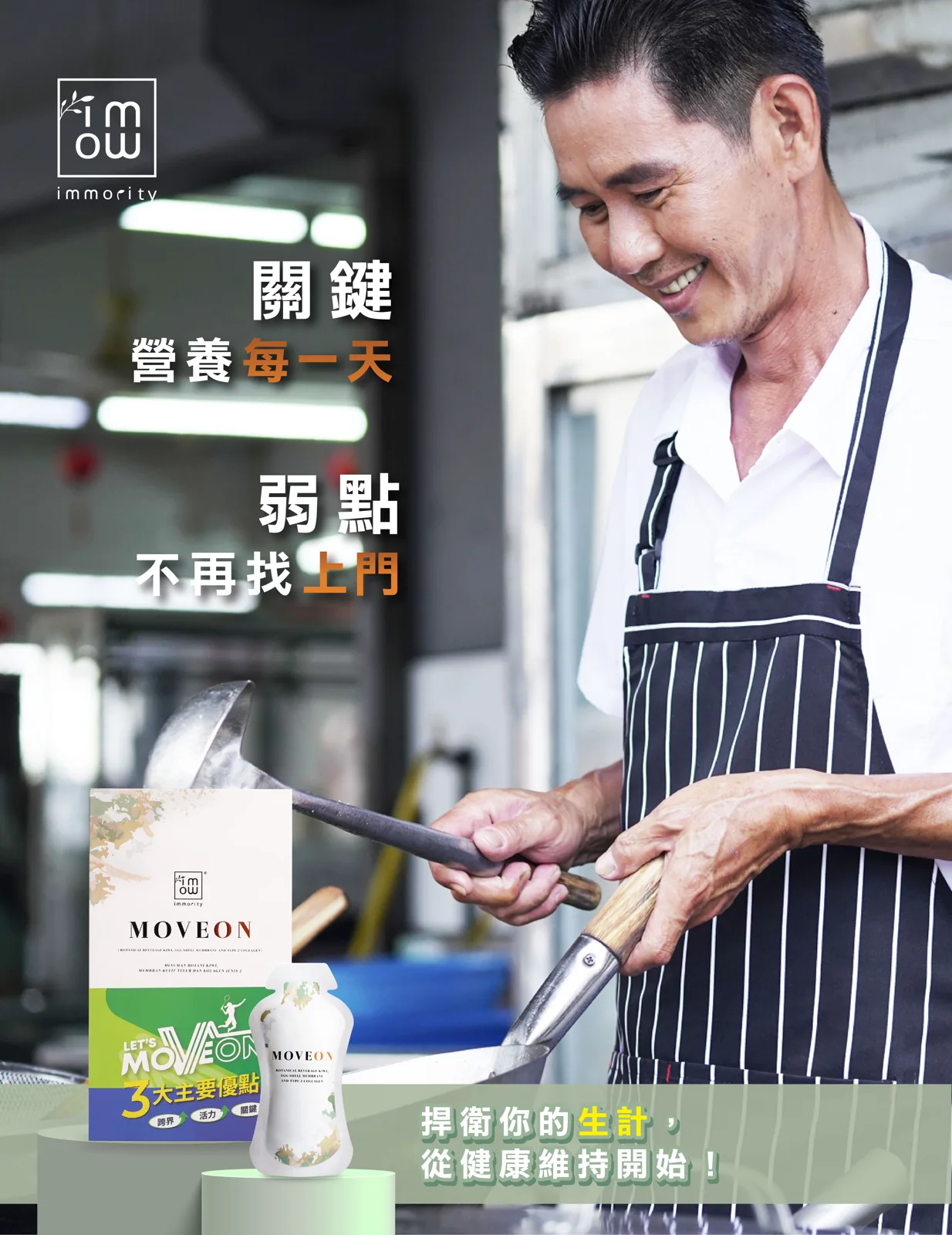 忙碌勞動原廠情境素材
