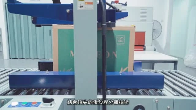 MOVEON 配方與產品介紹影片封面