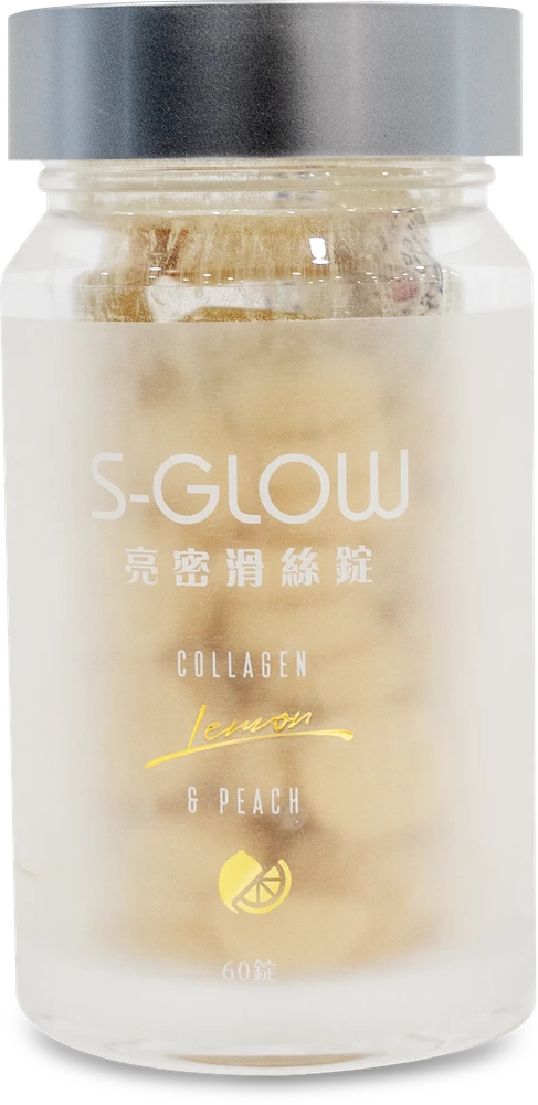 S-GLOW 亮密滑絲錠瓶裝