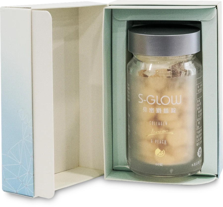 S-GLOW 檢驗與產品資料原廠產品實拍