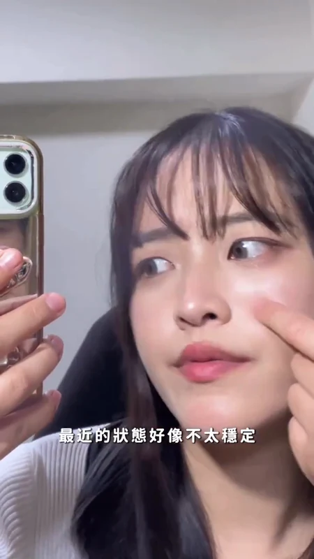 錠劑日常分享實際影片畫面