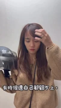 錠劑日常補充分享影片預覽