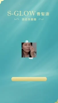 每天也照顧頭皮影片預覽