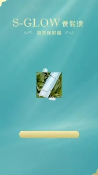 真空瓶怎麼使用影片預覽