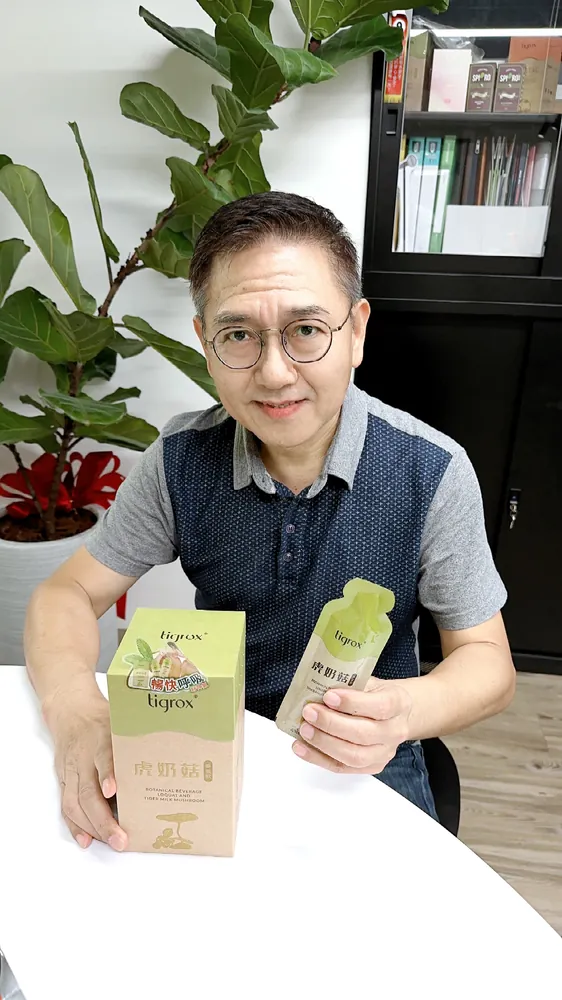 顧客拿著虎奶菇養氣飲外盒與即飲包