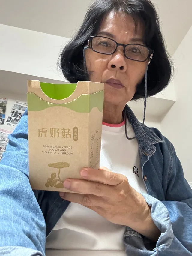 顧客在家手持虎奶菇養氣飲外盒