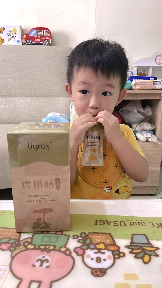 孩子拿著虎奶菇養氣飲即飲包